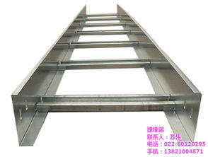 箱式變電站價(jià)格及天津捷維諾電纜橋架三通型號批發(fā)指南